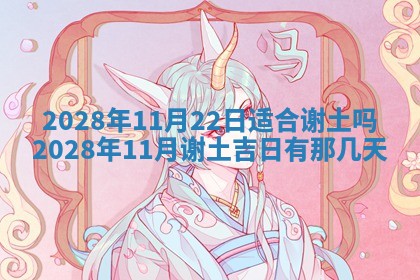 2026年02月18日杜姓女宝宝起名必读：八字喜忌用字详解