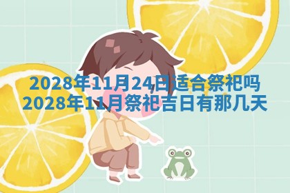 2026年01月23日财神位置方位