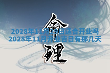 2026年01月22日打麻将财神方向,黄历财神方位查询
