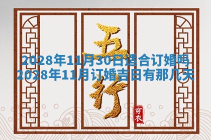 2026年02月18日杜姓女宝宝起名必读：八字喜忌用字详解