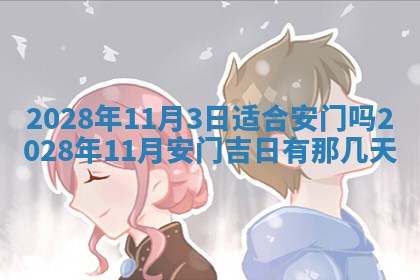 2026年01月19日每日财神方位