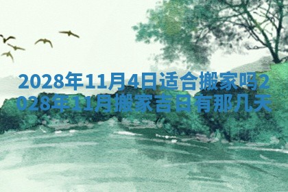 2026.03.15生的贾姓女宝宝取名常见误区与高分名字推荐