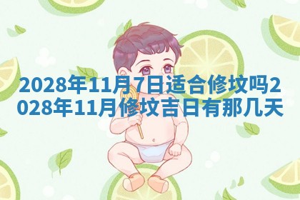 财神方位查询 2026年01月16日