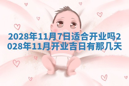 2026年01月21日财神方位,每日查询