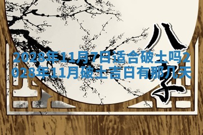 财神方位查询 2026年01月16日