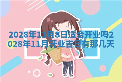 2026年01月21日财神方位,每日查询