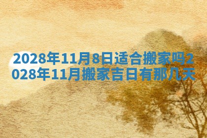2026年01月23日财神位置方位
