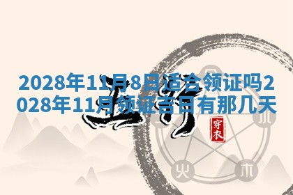 2026年3月适合搬家的良辰，哪些日子适合搬家