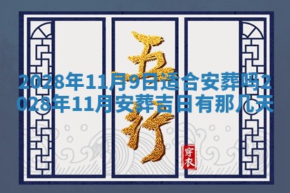 2026年01月19日每日财神方位