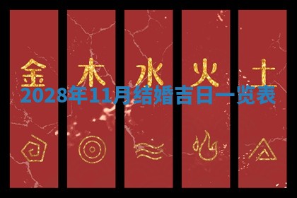 文姓男孩子名字推荐：2026年02月14日出生宝宝的吉祥起名