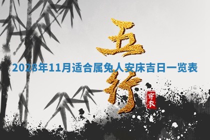 毛姓2026/03/19出生女宝宝起名全攻略：名字推荐与禁忌字分析