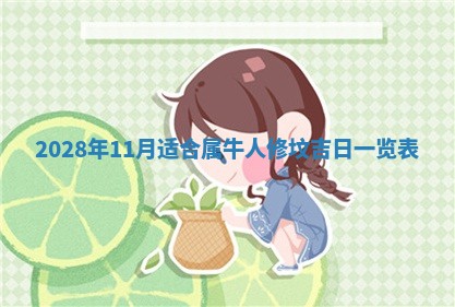 2026年01月21日财神方位,每日查询