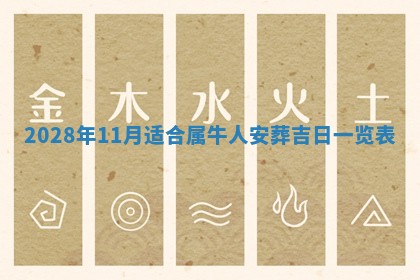 毛姓2026/01/30出生男宝宝起名全攻略：名字推荐与禁忌字分析