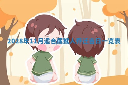 2026年01月17日打麻将财神吉位,黄历财神方位查询