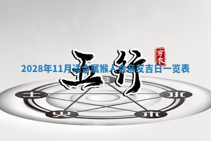 2026.03.15生的贾姓女宝宝取名常见误区与高分名字推荐