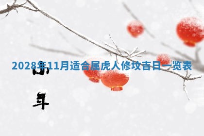 毛姓2026/03/19出生女宝宝起名全攻略：名字推荐与禁忌字分析