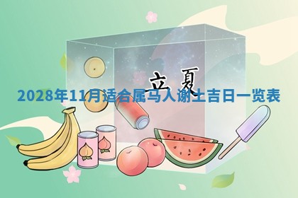 毛姓2026/03/19出生女宝宝起名全攻略：名字推荐与禁忌字分析