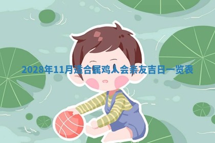 2026.03.15生的贾姓女宝宝取名常见误区与高分名字推荐