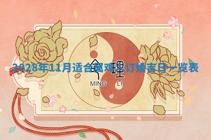 毛姓2026/01/30出生男宝宝起名全攻略：名字推荐与禁忌字分析