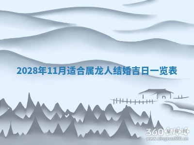 财神方位查询 2026年01月16日