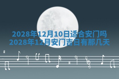2026年02月18日杜姓女宝宝起名必读：八字喜忌用字详解