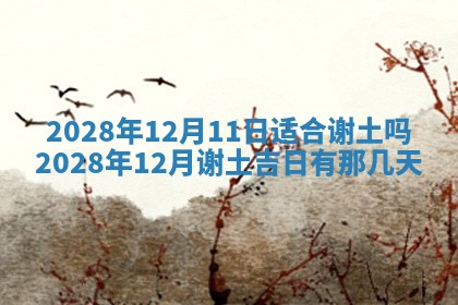 2026年02月08日许姓女宝宝起名必读：八字喜忌用字详解