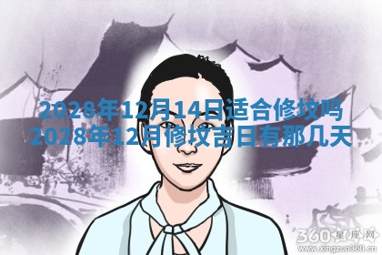 2026年02月08日许姓女宝宝起名必读：八字喜忌用字详解