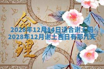 2026年02月08日许姓女宝宝起名必读：八字喜忌用字详解