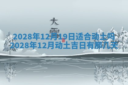 毛姓2026/03/19出生女宝宝起名全攻略：名字推荐与禁忌字分析