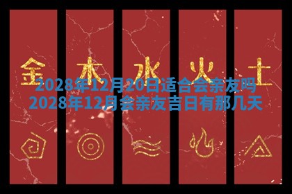 2026年02月18日杜姓女宝宝起名必读：八字喜忌用字详解