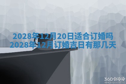2026年02月18日杜姓女宝宝起名必读：八字喜忌用字详解
