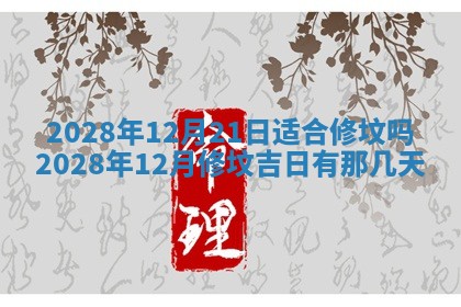 2026年02月18日杜姓女宝宝起名必读：八字喜忌用字详解