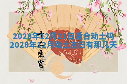 毛姓2026/03/19出生女宝宝起名全攻略：名字推荐与禁忌字分析