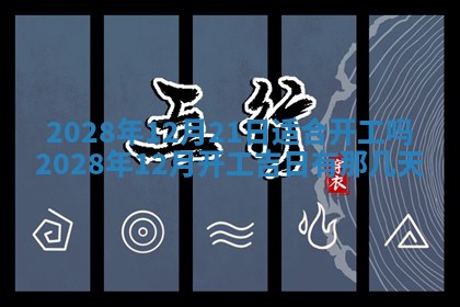 2026年02月18日杜姓女宝宝起名必读：八字喜忌用字详解