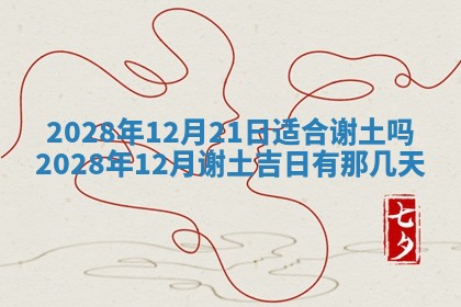 财神方位查询 2026年01月16日