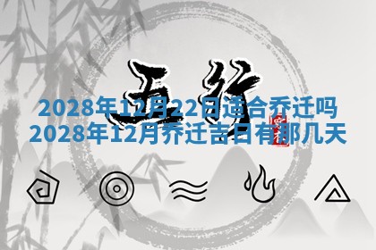 2026年01月19日每日财神方位