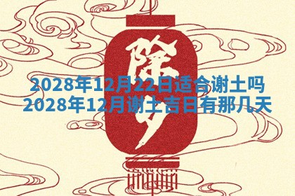 2026年02月08日许姓女宝宝起名必读：八字喜忌用字详解