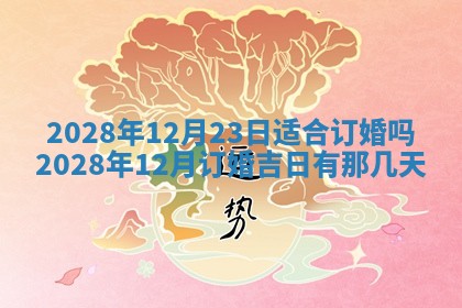 2026年01月19日每日财神方位