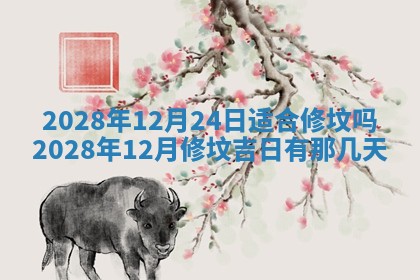 2026.03.15生的贾姓女宝宝取名常见误区与高分名字推荐