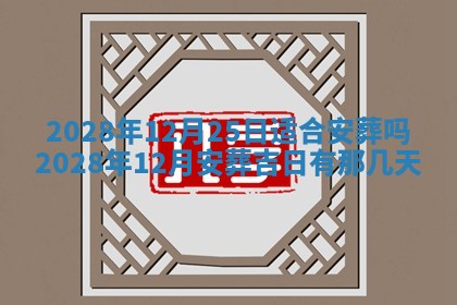 毛姓2026/03/19出生女宝宝起名全攻略：名字推荐与禁忌字分析