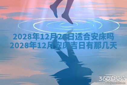 2026年02月08日许姓女宝宝起名必读：八字喜忌用字详解