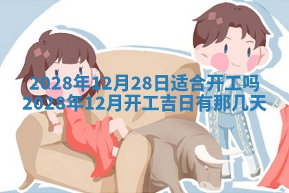 2026.03.15生的贾姓女宝宝取名常见误区与高分名字推荐