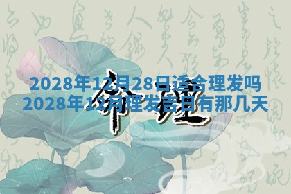 2026年01月21日财神方位,每日查询