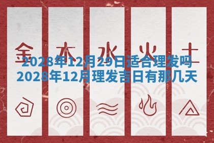 2026年01月21日财神方位,每日查询
