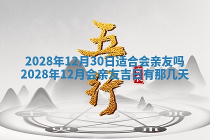 2026年02月18日杜姓女宝宝起名必读：八字喜忌用字详解