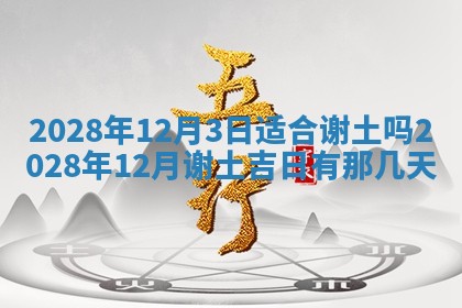 毛姓2026/03/19出生女宝宝起名全攻略：名字推荐与禁忌字分析