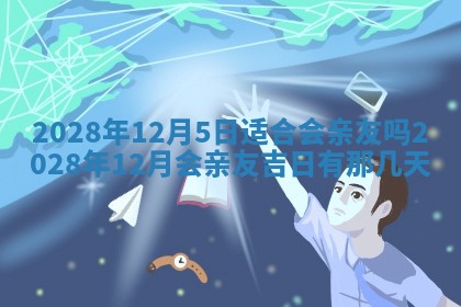2026.03.15生的贾姓女宝宝取名常见误区与高分名字推荐