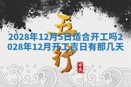 毛姓2026/03/19出生女宝宝起名全攻略：名字推荐与禁忌字分析