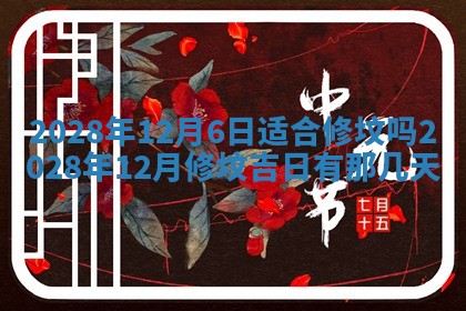 2026年02月18日杜姓女宝宝起名必读：八字喜忌用字详解