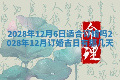 财神方位查询 2026年01月16日